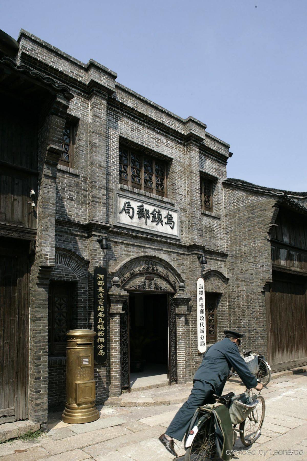 Wuzhen Clubhouse Hotel Jiaxing Facilități foto